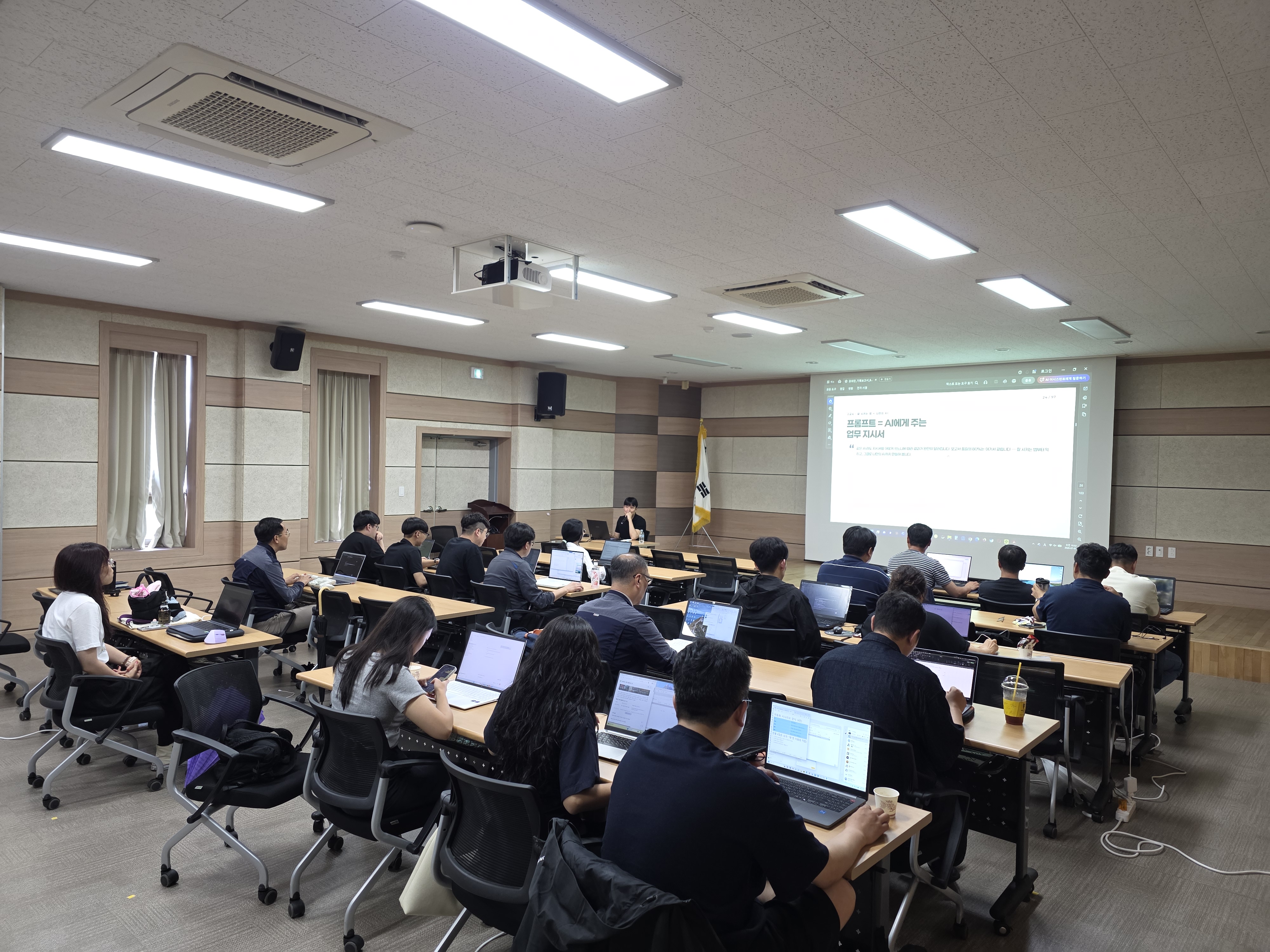 재직자 AI 교육 [AI로 완성하는 기획보고서]